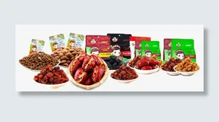 开口松子杏核免抠