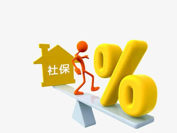充分保障免抠