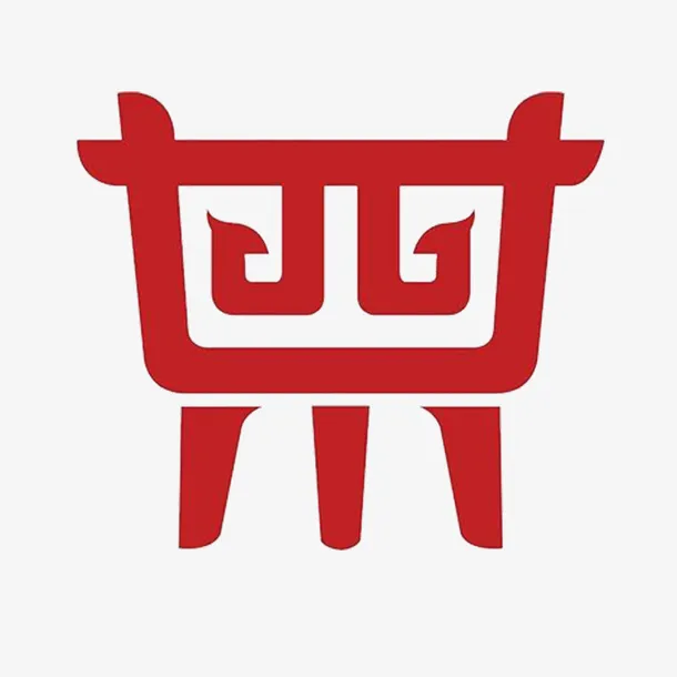 鼎纹图案免抠