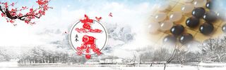 立冬冬季雪景中国风象棋背景banner高清