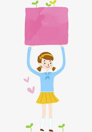 举牌子的女孩免抠