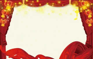 喜庆背景
