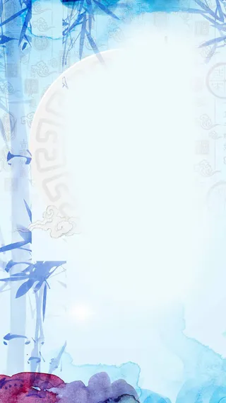 中国风H5背景高清