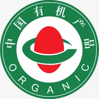 有机认证标免抠