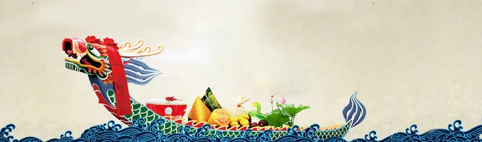 端午节赛龙舟高清