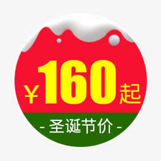 圣诞节主图标签免抠