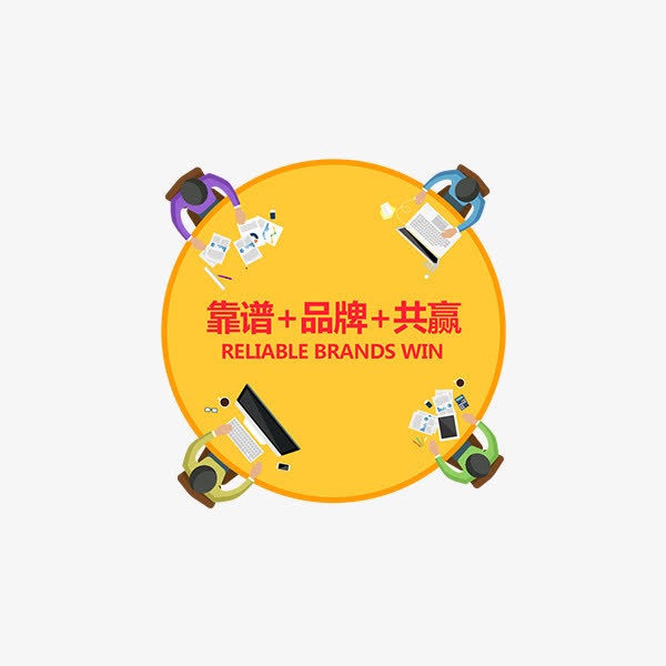 一张桌子免抠