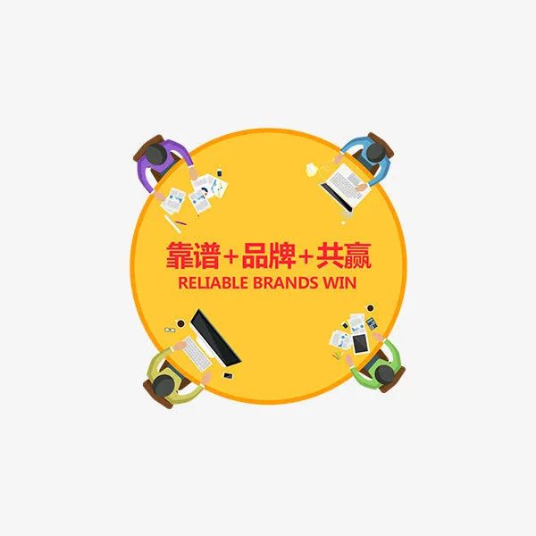 一张桌子免抠