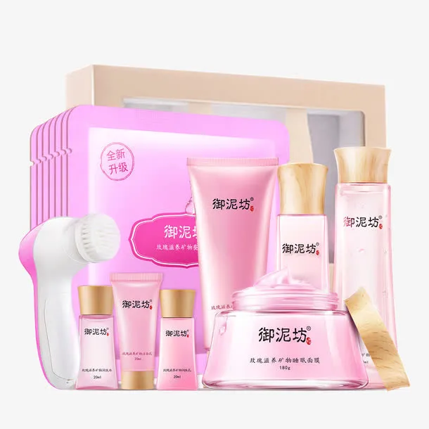 御泥坊洗护面膜大礼包素材免抠