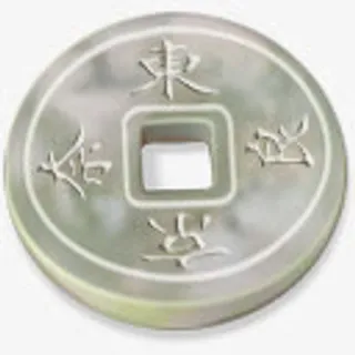 中国风铜钱货币免抠