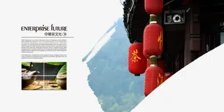 中国茶文化免抠