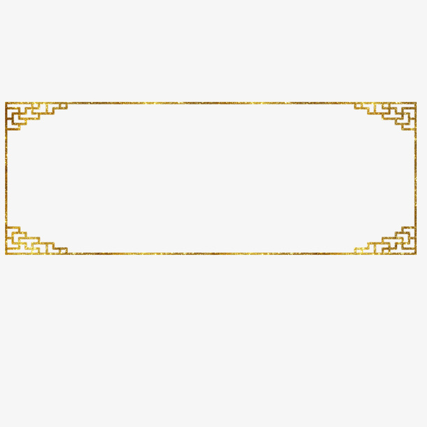 中国风古典砂金流行边框免抠图免抠