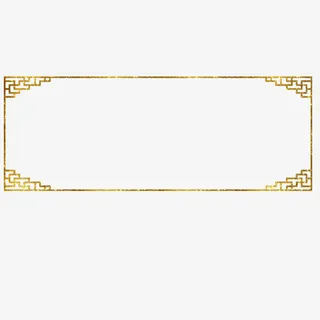 中国风古典砂金流行边框免抠图免抠