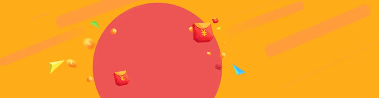 淘宝扁平几何黄色金融海报banner高清