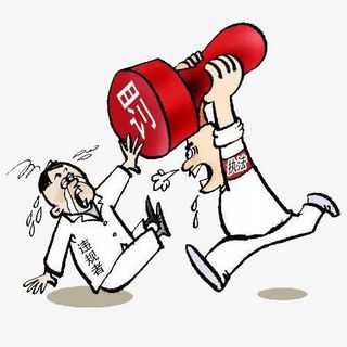 行政人员执法漫画免抠