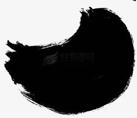 毛笔笔触免抠