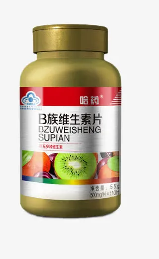 哈药B族维生素片免抠