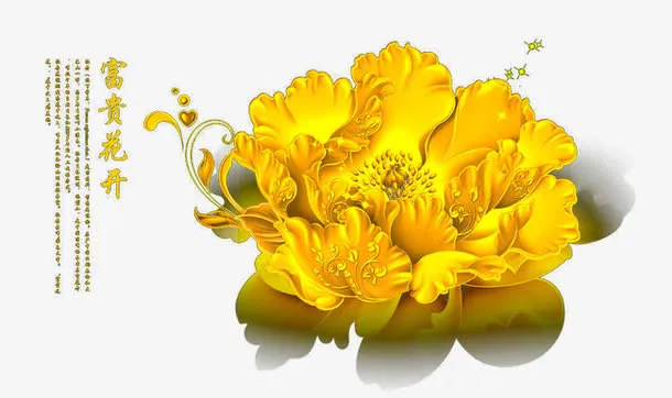 花卉免抠
