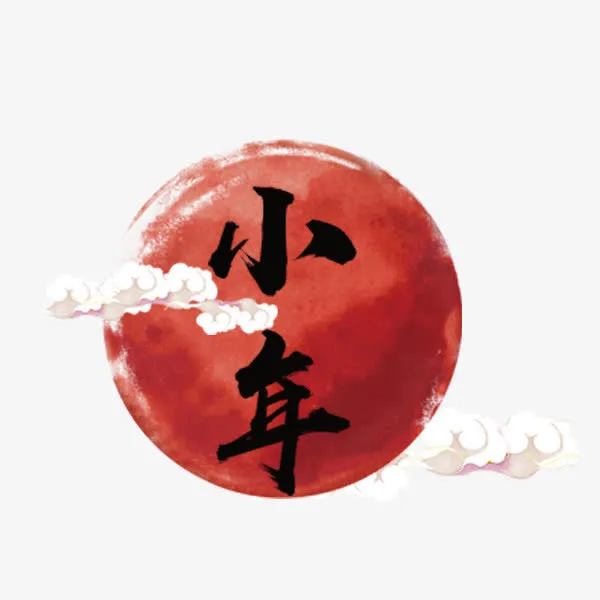 灯笼小年免抠