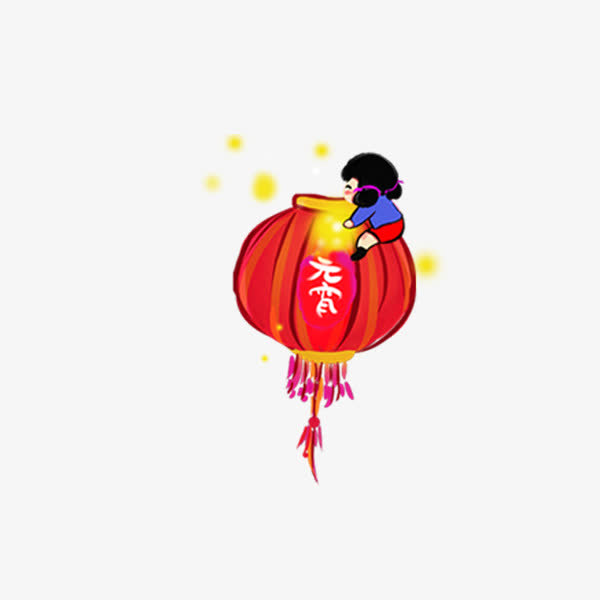 元宵灯笼免抠