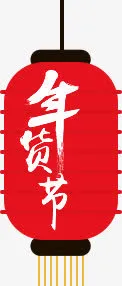 年货节红色新年灯笼免抠
