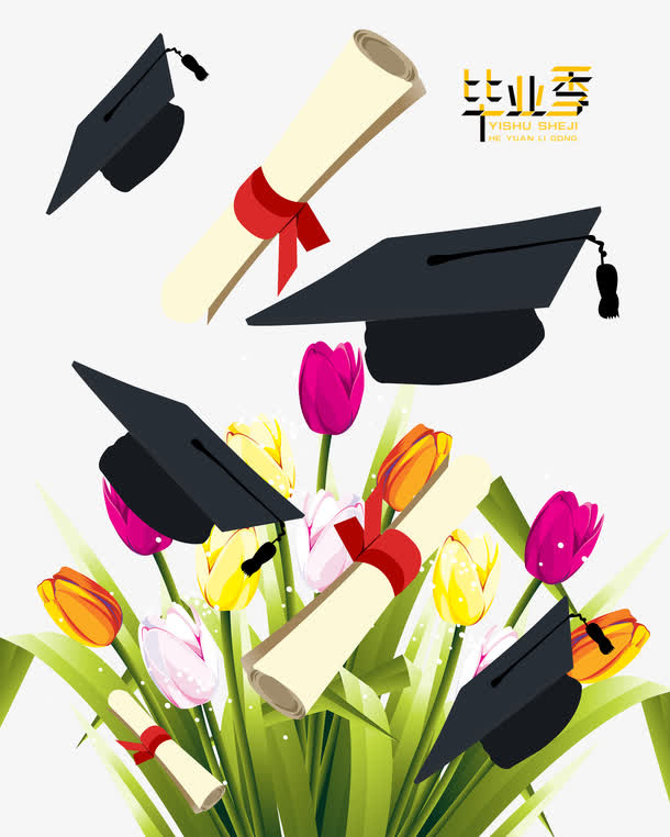 大学毕业校园免抠