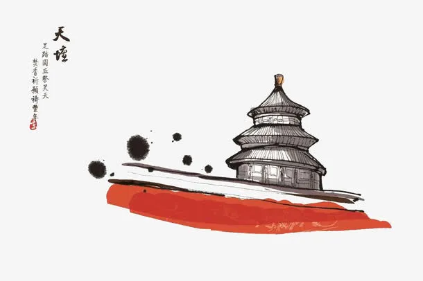 水墨北京免抠