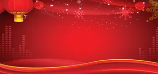 红色喜庆背景