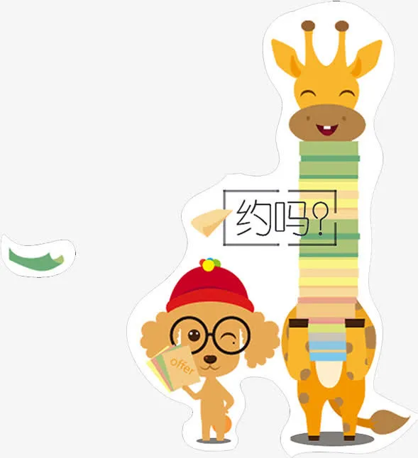 h5素材卡通动物免抠
