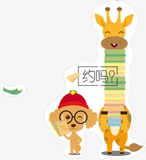 h5素材卡通动物免抠