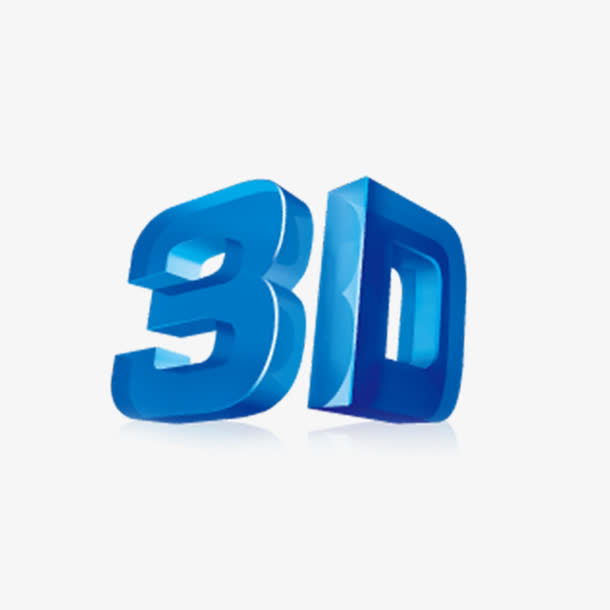 3D字体立体效果免抠