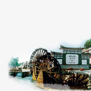 云南旅游简单素材免抠