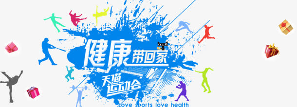 艺术字免抠