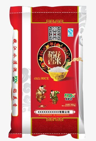 大红色100%纯香米稻花香米免抠