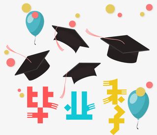 致青春毕业季高考海报免抠