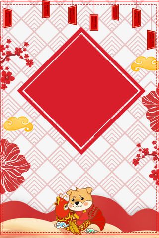 新年背景边框psd分层图