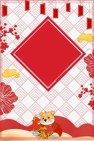 新年背景边框psd分层图