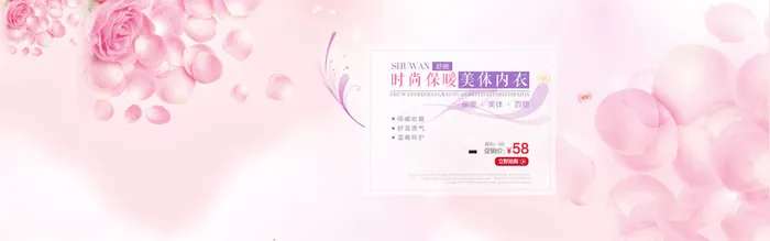 唯美粉色玫瑰花花瓣背景高清
