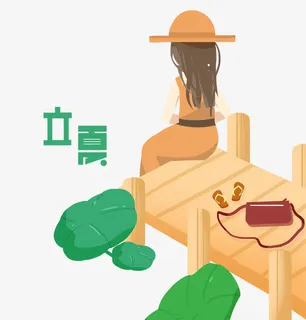 手绘装饰插图立夏节气坐在池塘边免抠