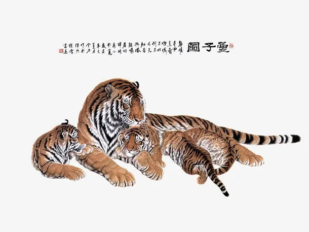 老虎免抠