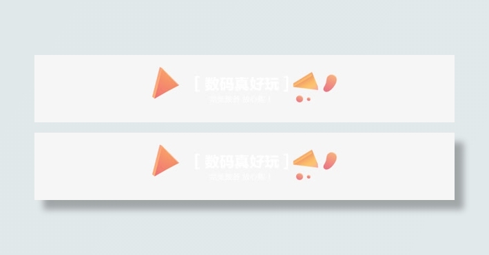 黄色卡通三角数码好玩活动免抠