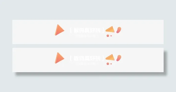 黄色卡通三角数码好玩活动免抠