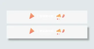 黄色卡通三角数码好玩活动免抠