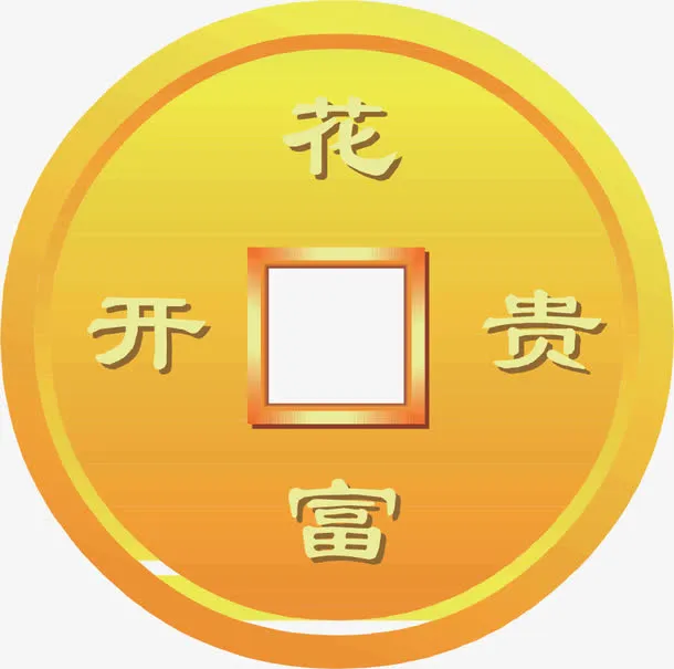 矢量手绘花开富贵铜钱免抠