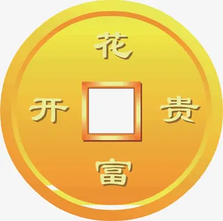 矢量手绘花开富贵铜钱免抠