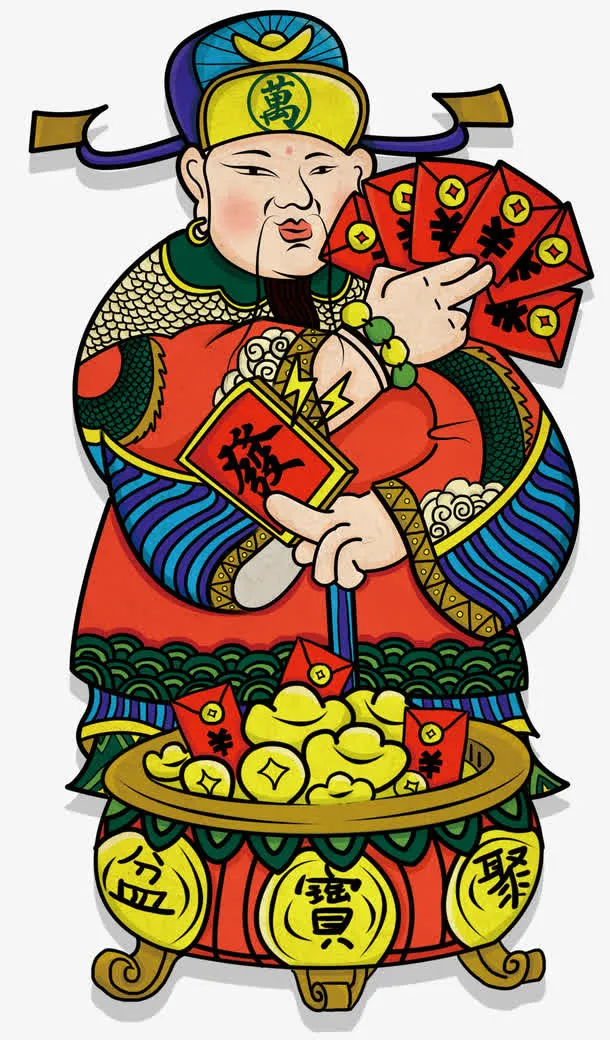 手绘装饰财神爷素材免抠