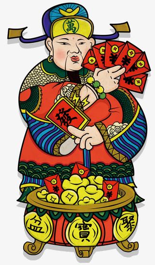 手绘装饰财神爷素材免抠