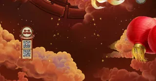 红色灯笼繁星活动免抠