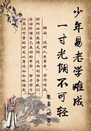 学校文化展板模板下载免抠