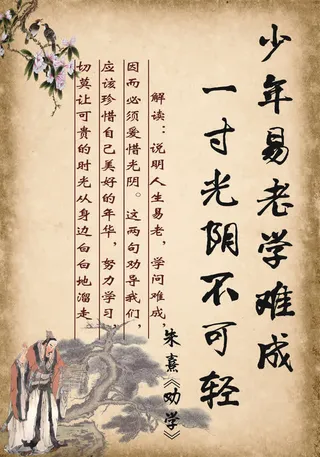 学校文化展板模板下载免抠